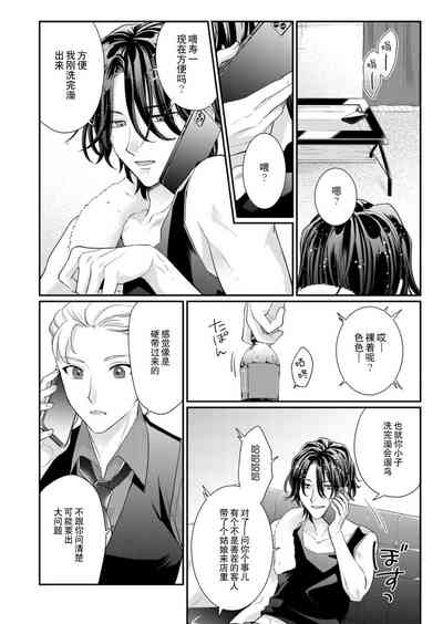第118頁圖