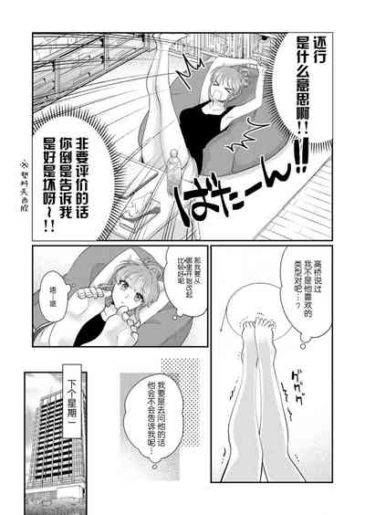 第30頁圖