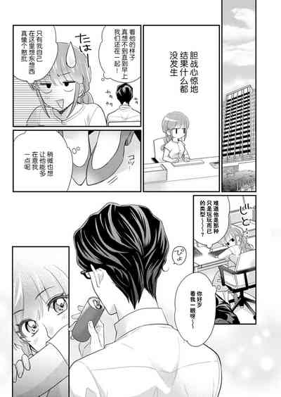 第74頁圖