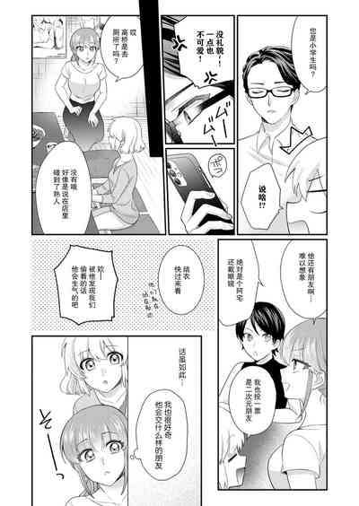 第86頁圖