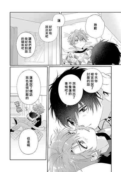 第102页图