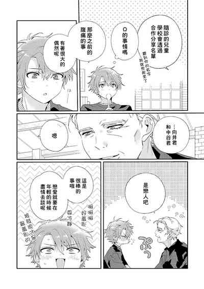 第114页图