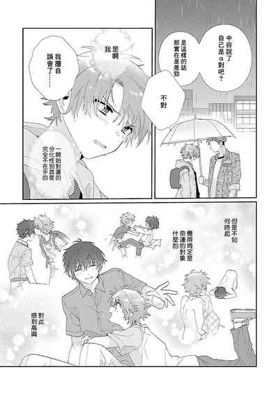 第130页图