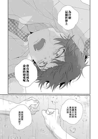 第134页图