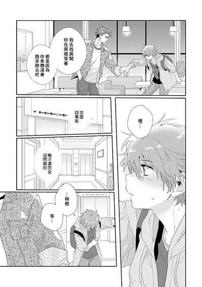 第138页图