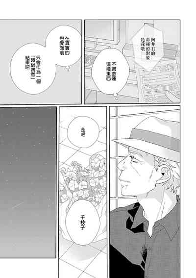 第154页图