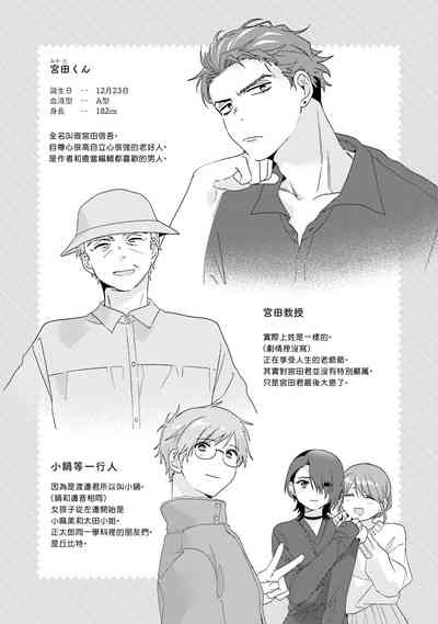 第158页图