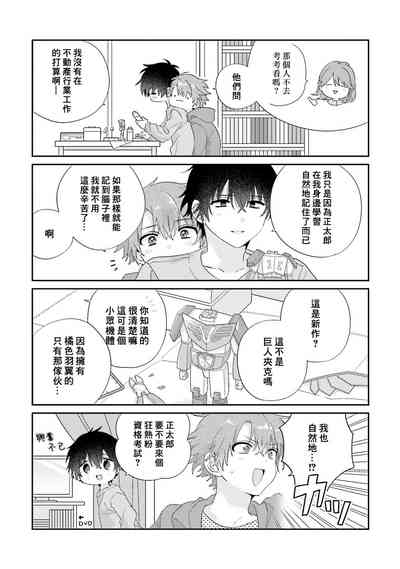 第178页图