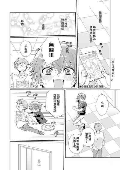 第38页图