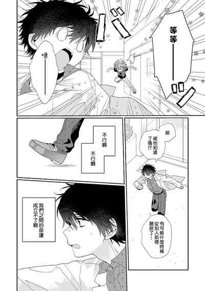 第50页图