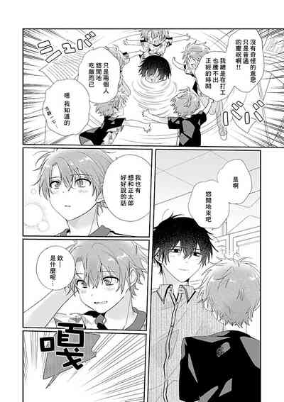第74页图