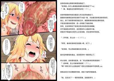 第26页图