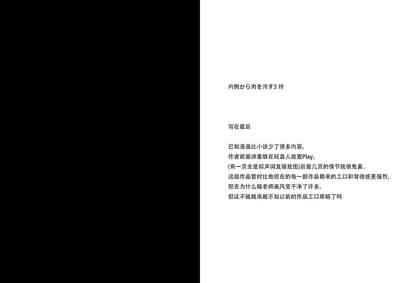第30页图