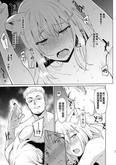 第26页图