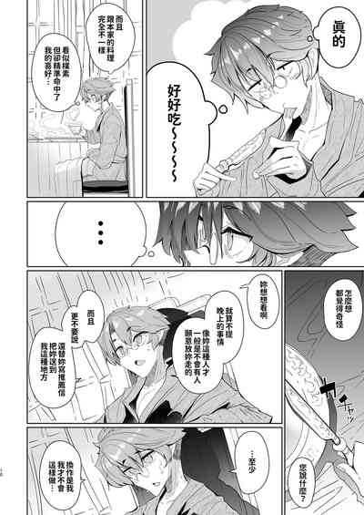第70頁圖