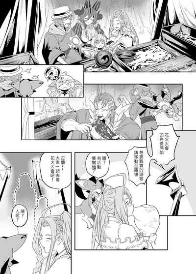 第10页图