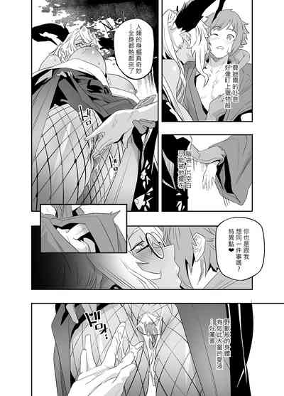 第14页图
