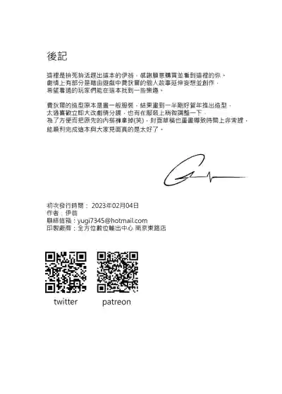 第22页图
