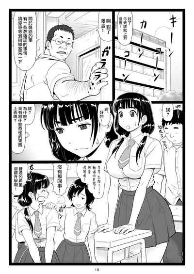 第10頁圖