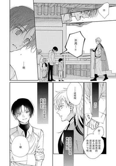 第102頁圖