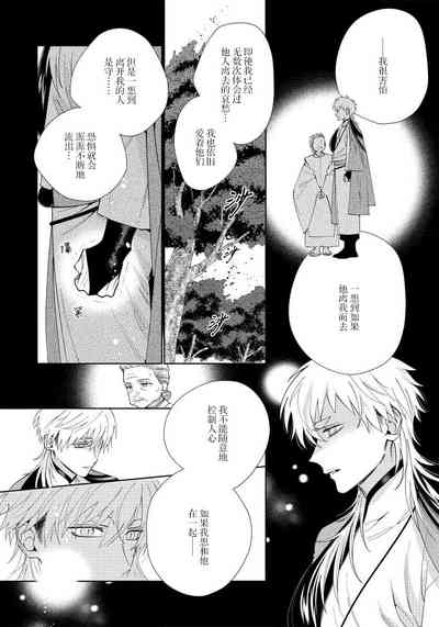 第122頁圖