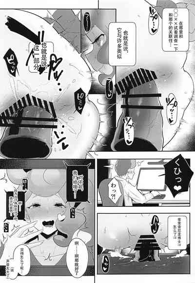 第10页图