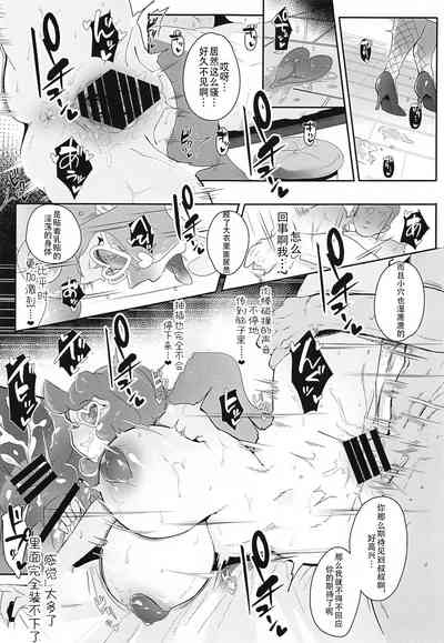 第26页图