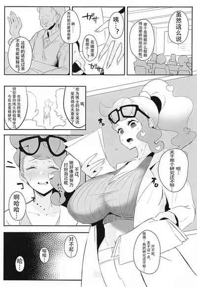 第2页图