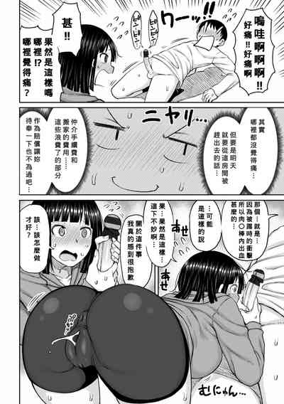 第10頁圖