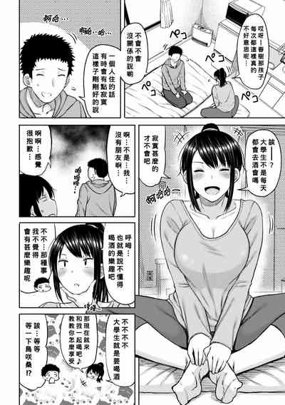 第190頁圖