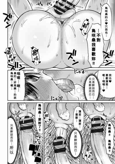 第206頁圖