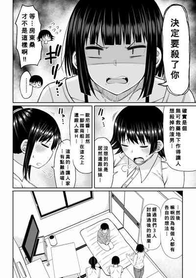 第66頁圖