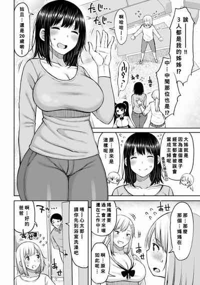 第86頁圖