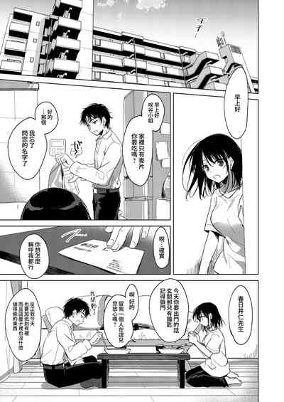 第10頁圖