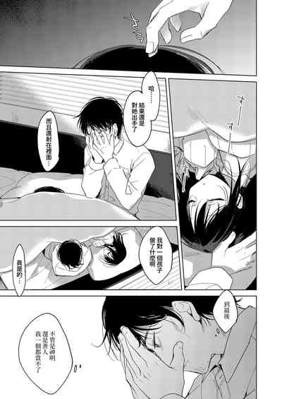 第38頁圖