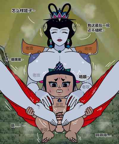 第38页图
