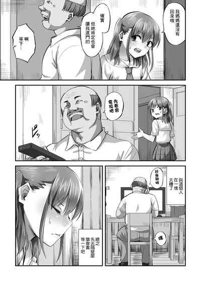 第6页图