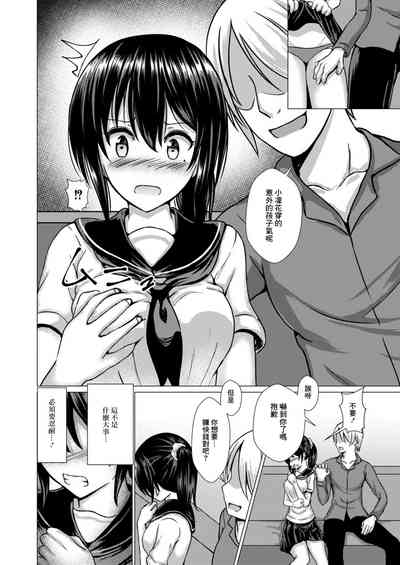 第10頁圖
