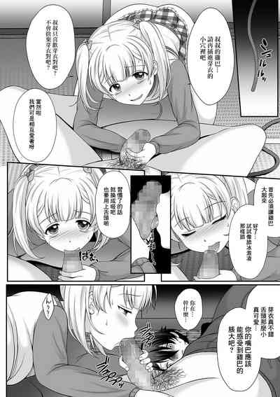 第10頁圖