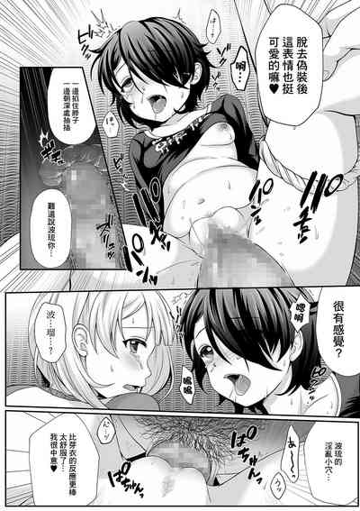 第6頁圖