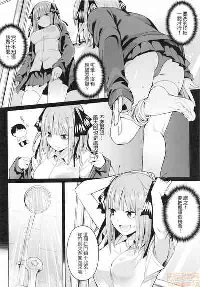 第10页图