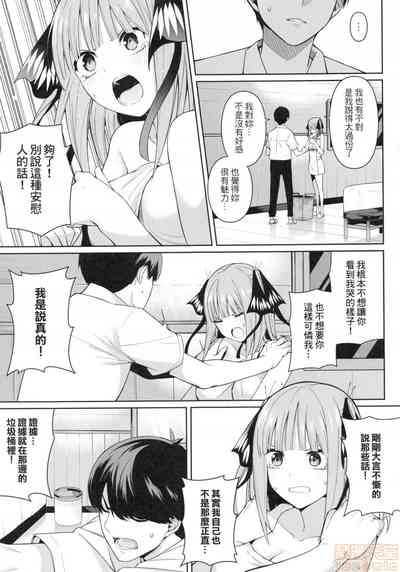第14页图