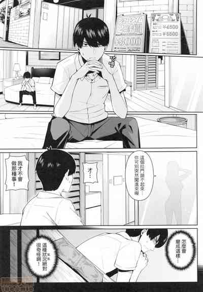 第2页图