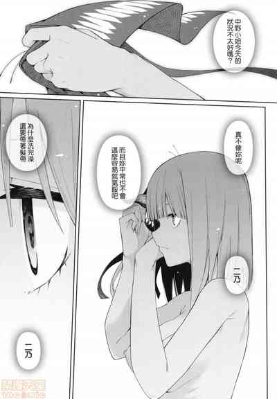 第38页图