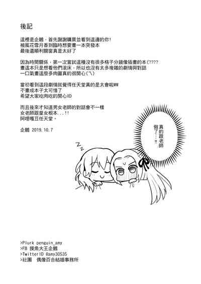 第18页图