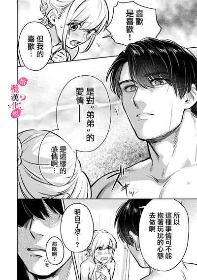 第46頁圖