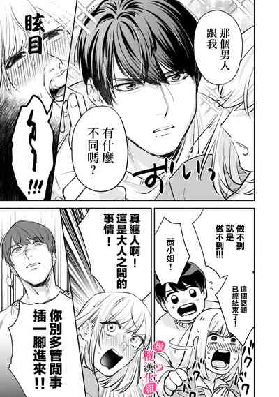 第90頁圖