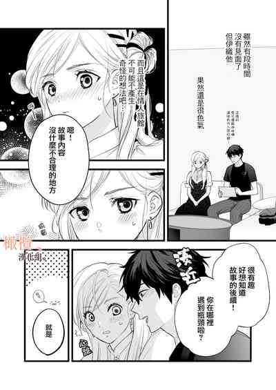 第30页图