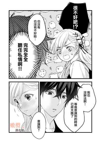 第38页图