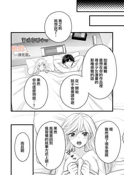 第78页图